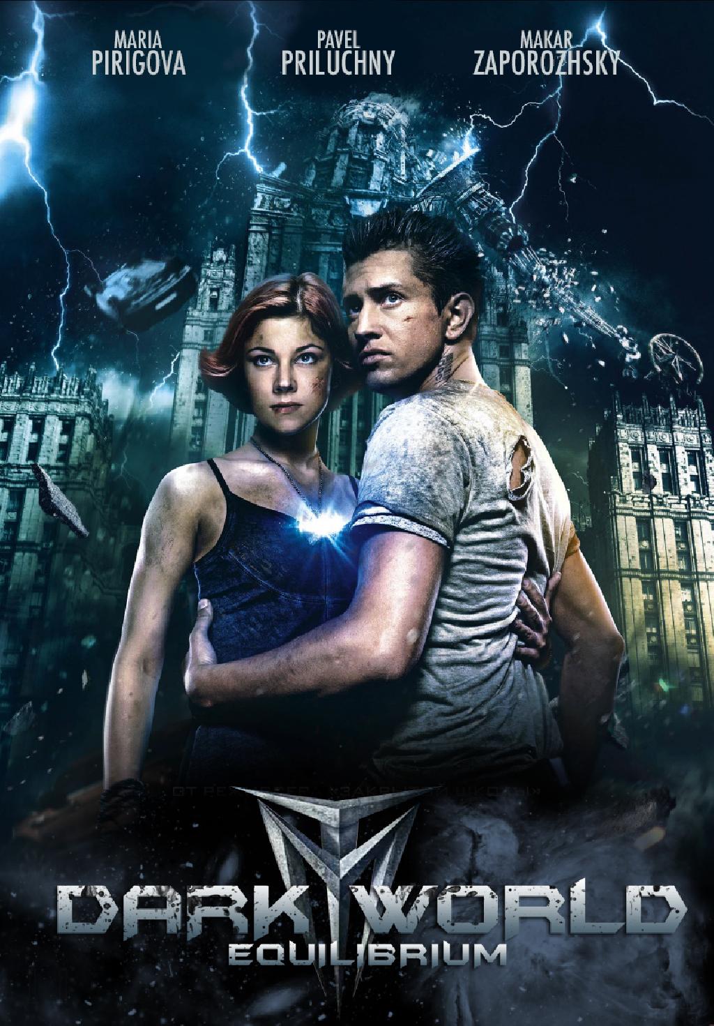 Dark World : Equilibrium