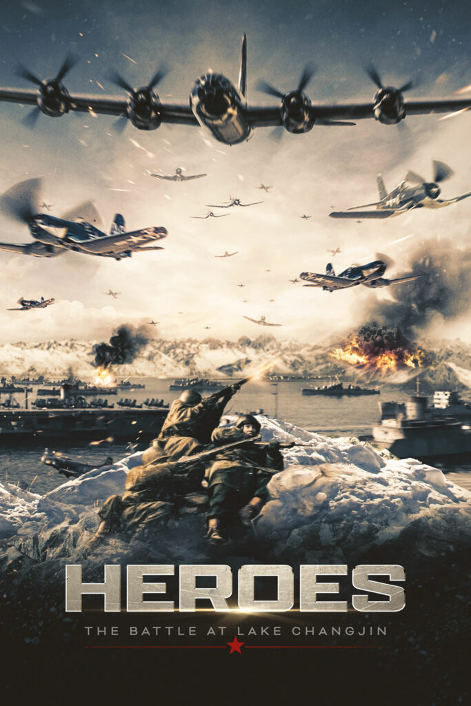 The Battle at Lake Changjin