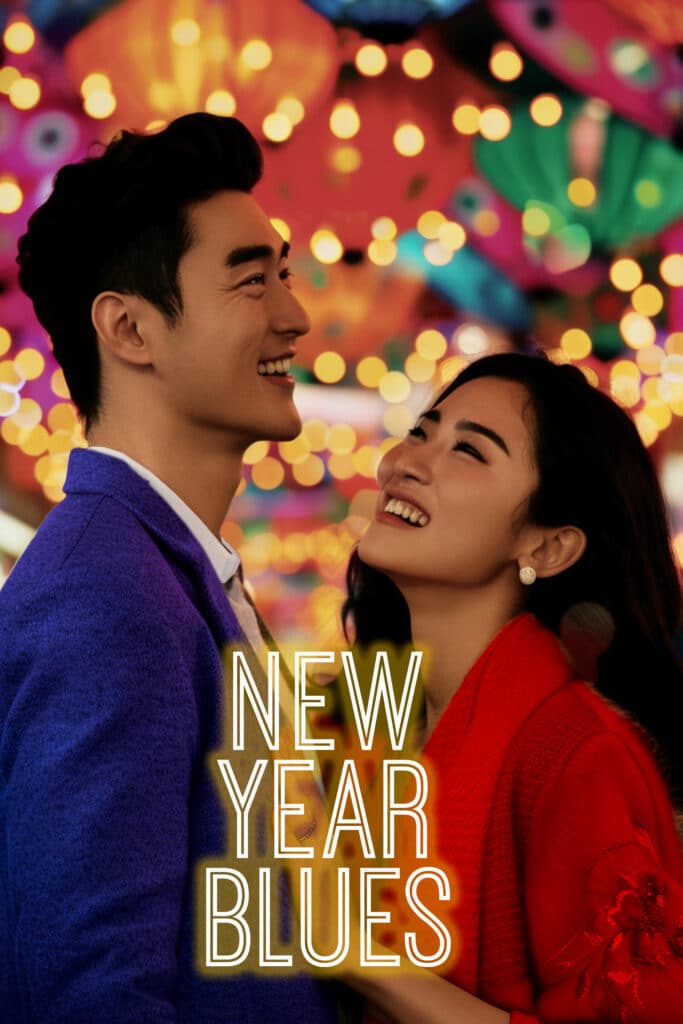 New Year Blues
