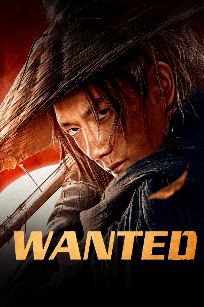 Wanted